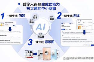 阿的江：阿尔斯兰将近40℃高烧 希望每个队伍都保持健康